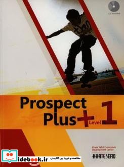 Prospect plus 1