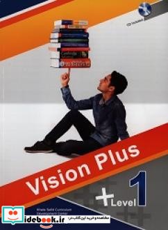 Vision Plus 1