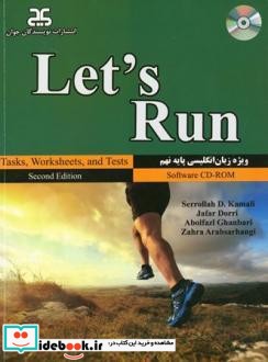 Let's Run