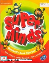 Super Minds Starter SB WB CD DVD - Glossy Papers