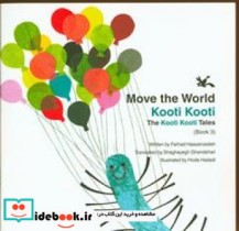 move the world kooti kooti