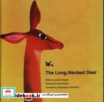 The Long-Necked Deer