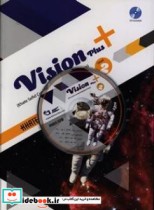 Vision Plus 2