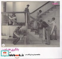 یادگیری هنر مدرن