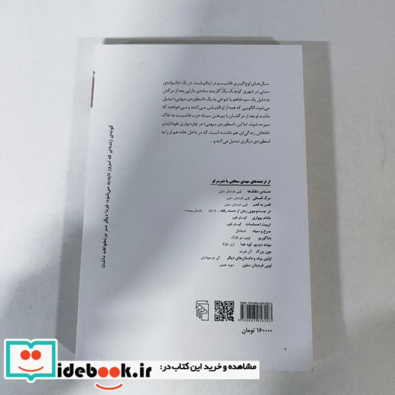 تقسیم