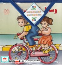 کیف شعر 4 جلدی‌