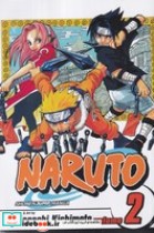 Naruto2 زبان اصلی