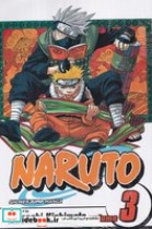 Naruto3 زبان اصلی
