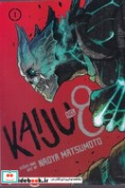 Kaijo No 8 1 زبان اصلی