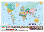 نقشه جهان انگلیسی 5070 مکعبی،جعبه،اندیشه کهن