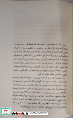 زندگی تولستوی