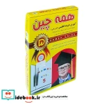 همه چین 5 آموزش الفبای انگلیسی مغناطیسی جعبه ای،فرشتگان