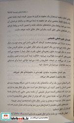 مهارت در نقشه ذهنی