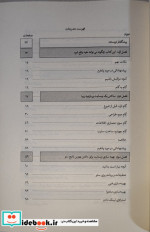 کمپین‌های بازاریابی دیجیتال