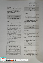 دیدگاه های نو در شطرنج 5 شطرنج خود را بسازید ، شمیز،وزیری،شباهنگ