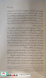 تقسیم