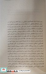 تقسیم