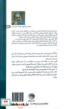 روزهای کار و تحصیل