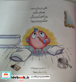 ما فقط به عشق نیاز داریم و 1 بالش نرم نرم شمیز،رقعی،پرتقال