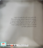 شجاع به جای 2 نفر شمیز،خشتی متوسط،پرتقال