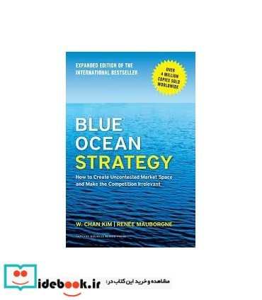 Blue ocean strategy قطه رقعی