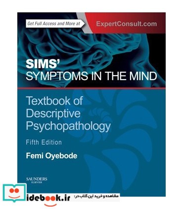 کتاب sims symptoms in the mind