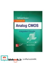 کتاب افست تحلیل و طراحی مدارهای مجتمع آنالوگ CMOS