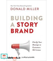 Building a story brand