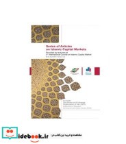 کتاب Series of Articles on Islamic Capital Markets
