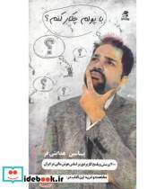 با پولم چکار کنم؟