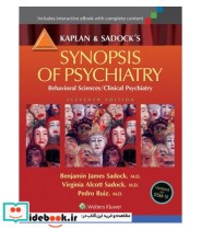 کتابSYNOPSiS OF pSYCHIATRY جلد 2