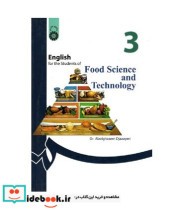 انگلیسی برای دانشجویان رشته علوم و صنایع غذایی