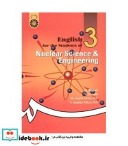 انگلیسی برای دانشجویان رشته علوم و مهندسی هسته‌ای