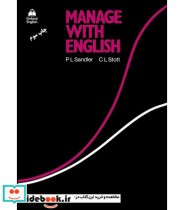 manage with english