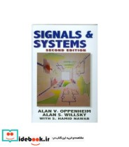 کتاب سیگنال ها و سیستم ها