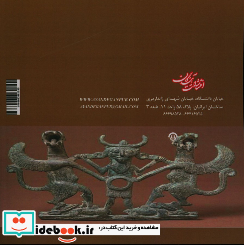 خط به خط با حجم سازی 1