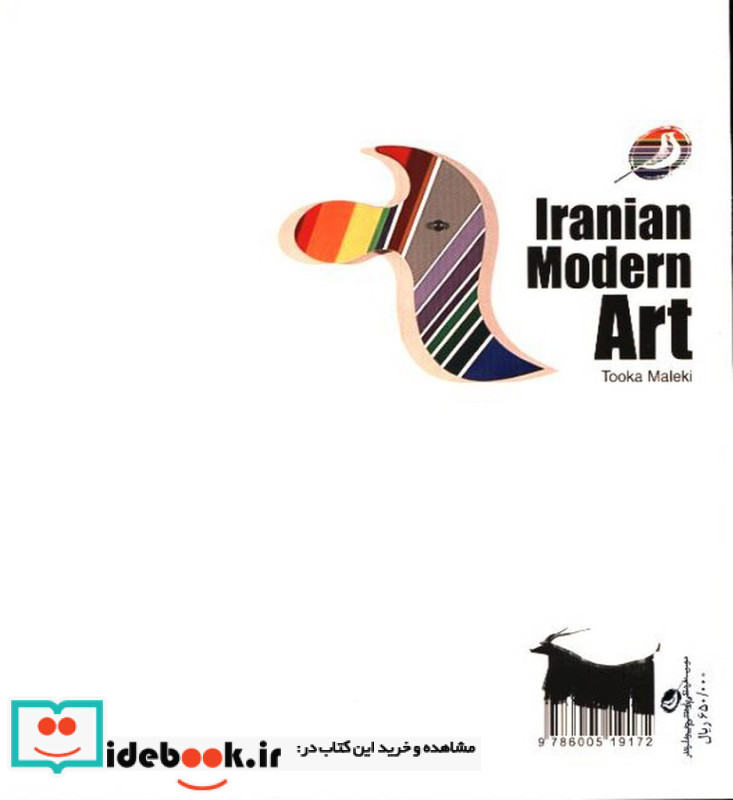 هنر نوگرای ایران