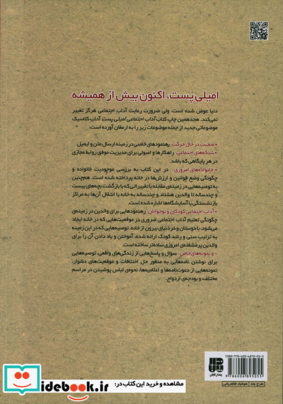 کارگردانی به سبک اسکورسیزی