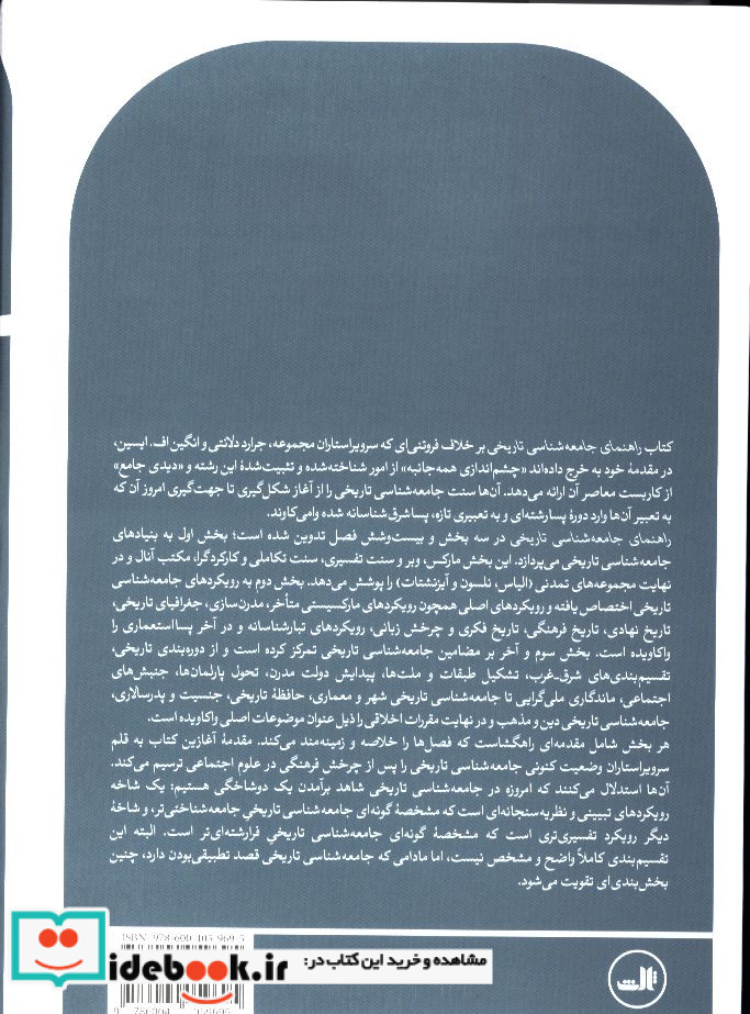 الاغ طلایی آپولیوس