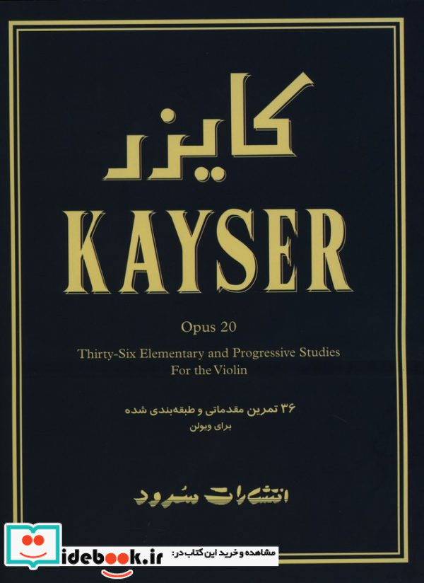 بوی گندم