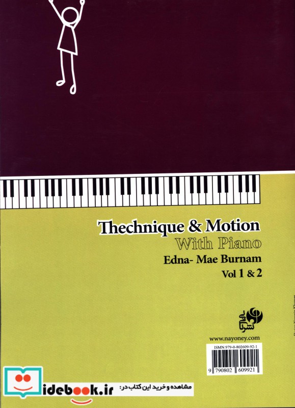 تکنیک و حرکت با پیانو 1 و 2