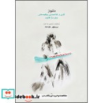 دلنواز