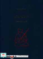 موسیقی ترکمنی