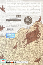 نقش زن درموسیقی مناطق ایران هوشنگ جاوید