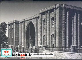 معماری آندره گدار