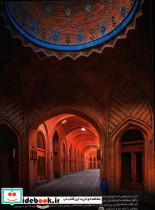 ایران سرزمینی که باید شناخت