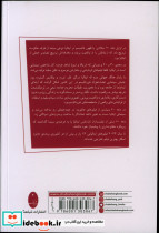 دوازده شاهکار ماندگار سینمای ایتالیا شباهنگ