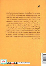 چشم هنرمند
