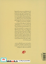 فهم هنر از منظر جدید