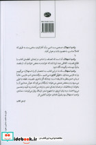 براعت استهلال 2